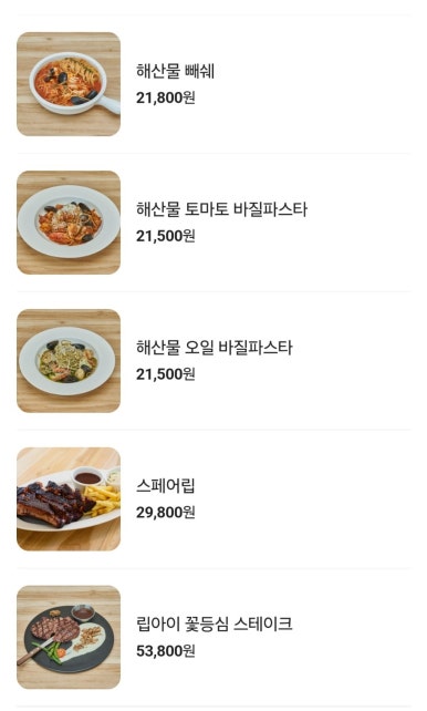 하우디 이미지