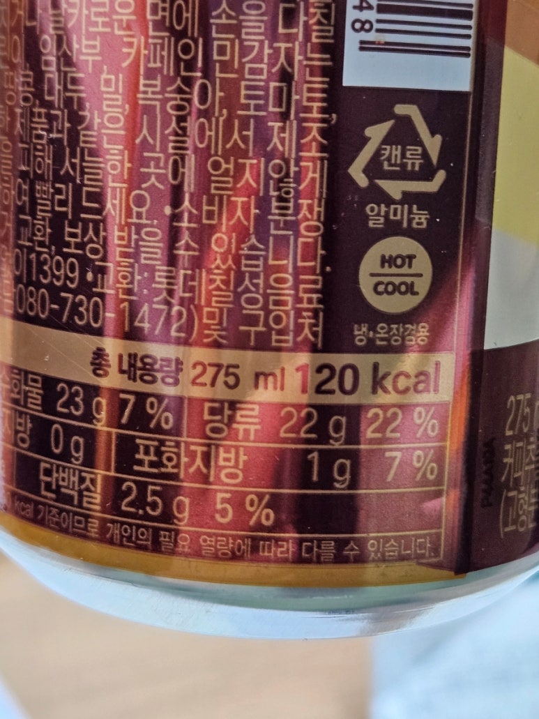 써브웨이건양대 이미지