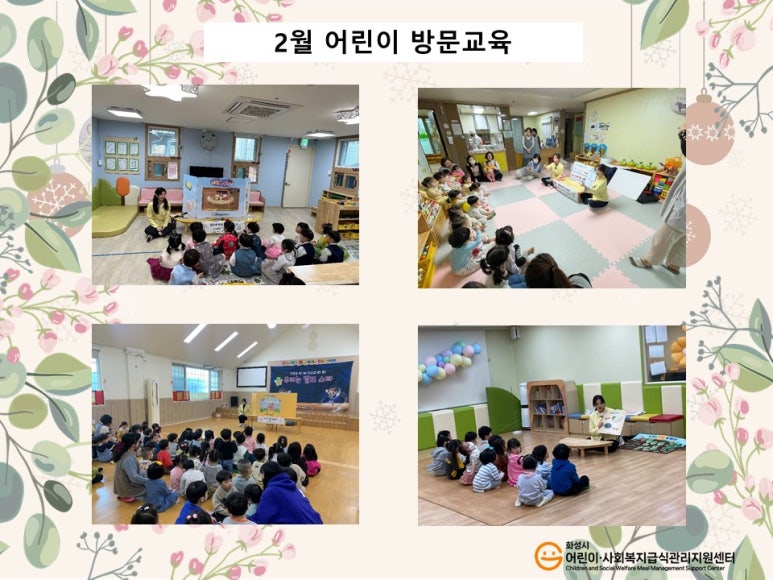 동광키즈파크 이미지