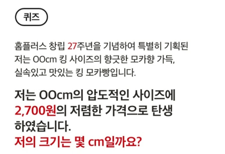 (주)킹플러스 이미지