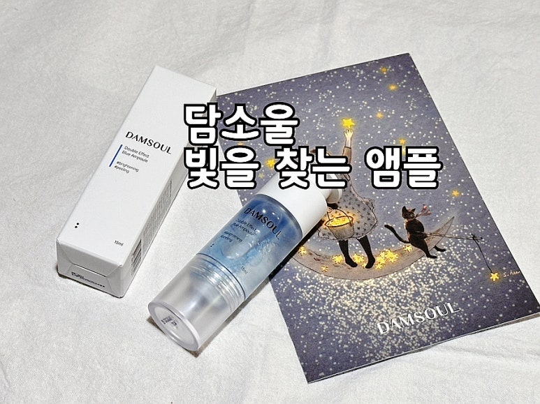담소울 이미지