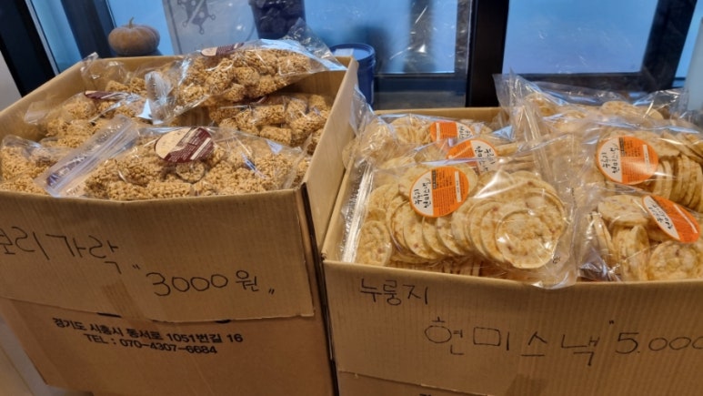 옛날 고향 보리밥 이미지