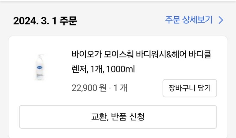 워시클럽 이미지