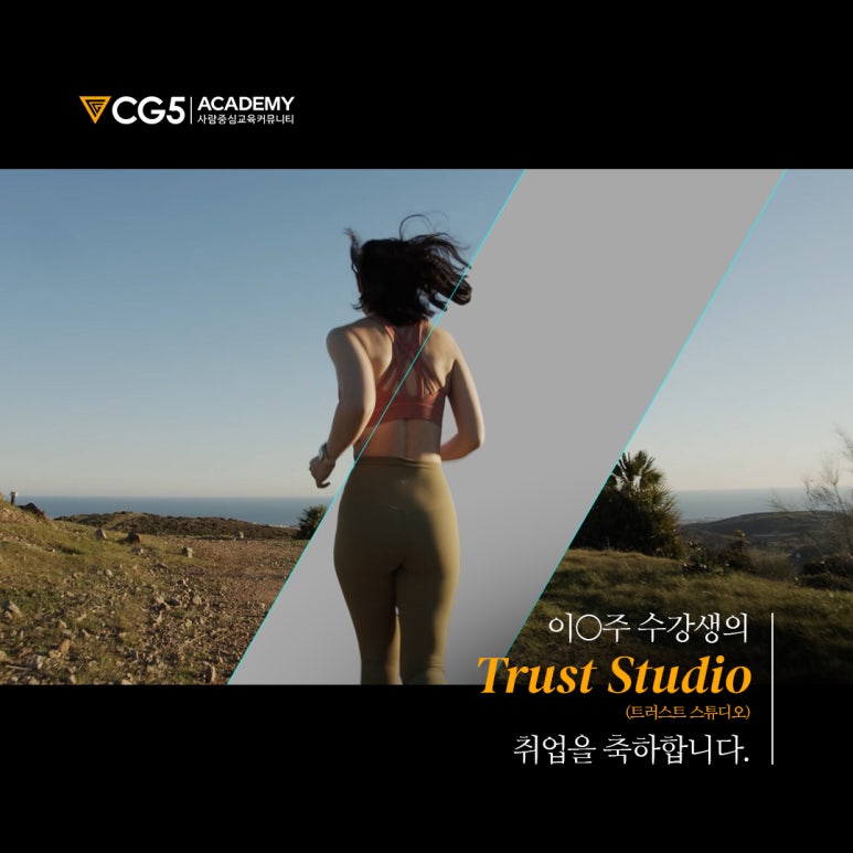 (주)트러스트스튜디오 이미지