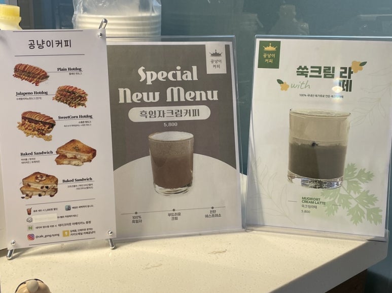 공냥이커피 이미지