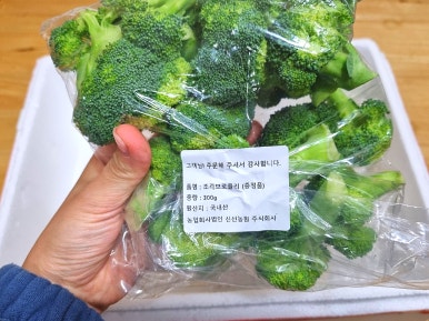 농업회사법인 (주)수농원 이미지