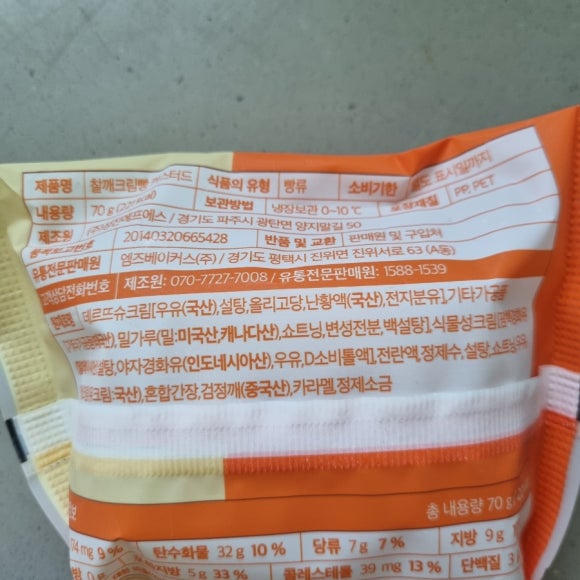 밀크에프에스 이미지