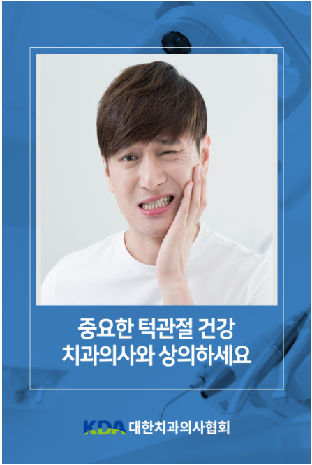서울고마운치과의원 이미지
