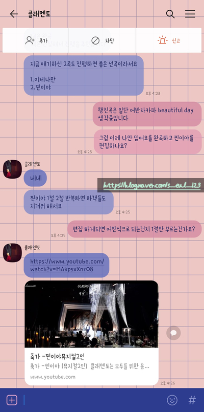 클래멘토 이미지