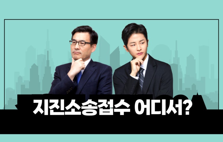 법무법인센트럴 이미지