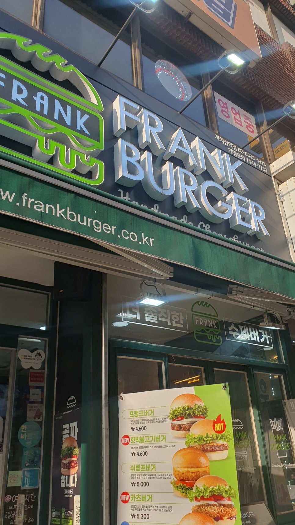 프랭크버거 까치산역점 이미지