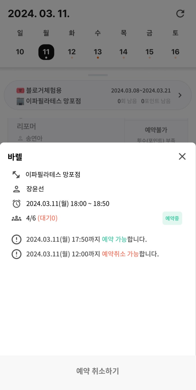 라테스그룹 이미지