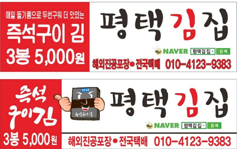 해외압축포장전문김 이미지
