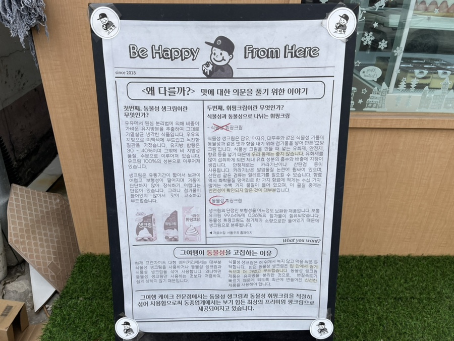 그여행문덕점 이미지