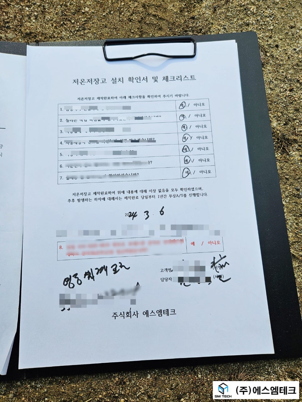 캐리어냉동 이미지