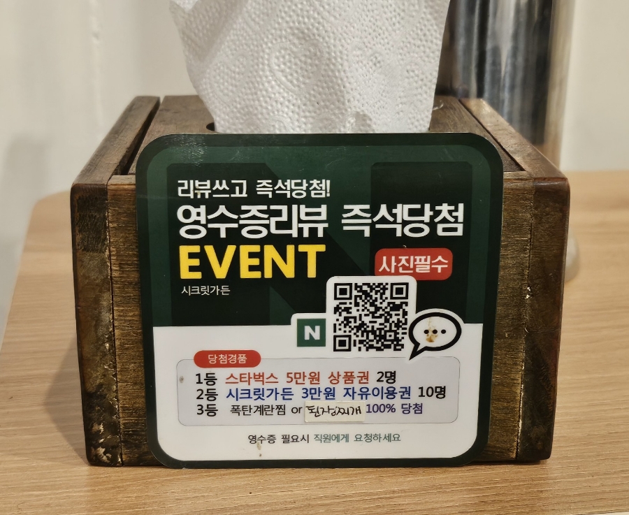 별다방가든 이미지