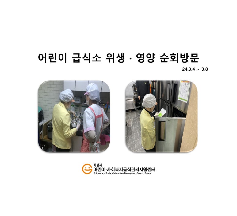 시립영천행복어린이집 이미지