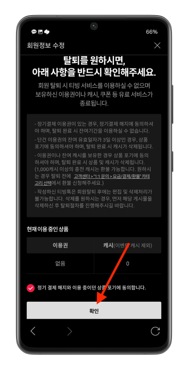 수정이용원 이미지