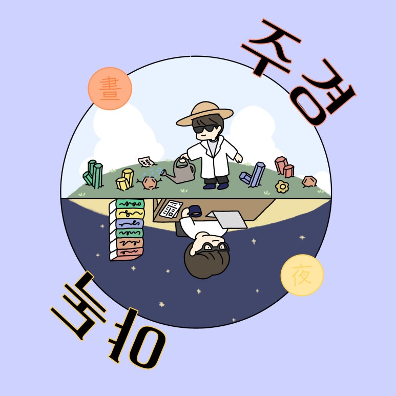 대신조경 이미지