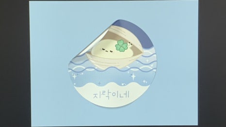 네버디자이닝 이미지