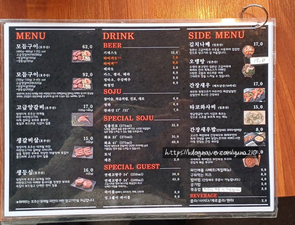 화레무송도트리플스트리트점 이미지