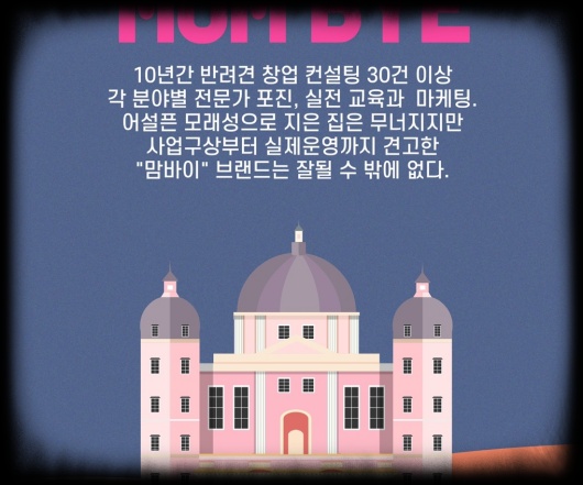원창광고 이미지