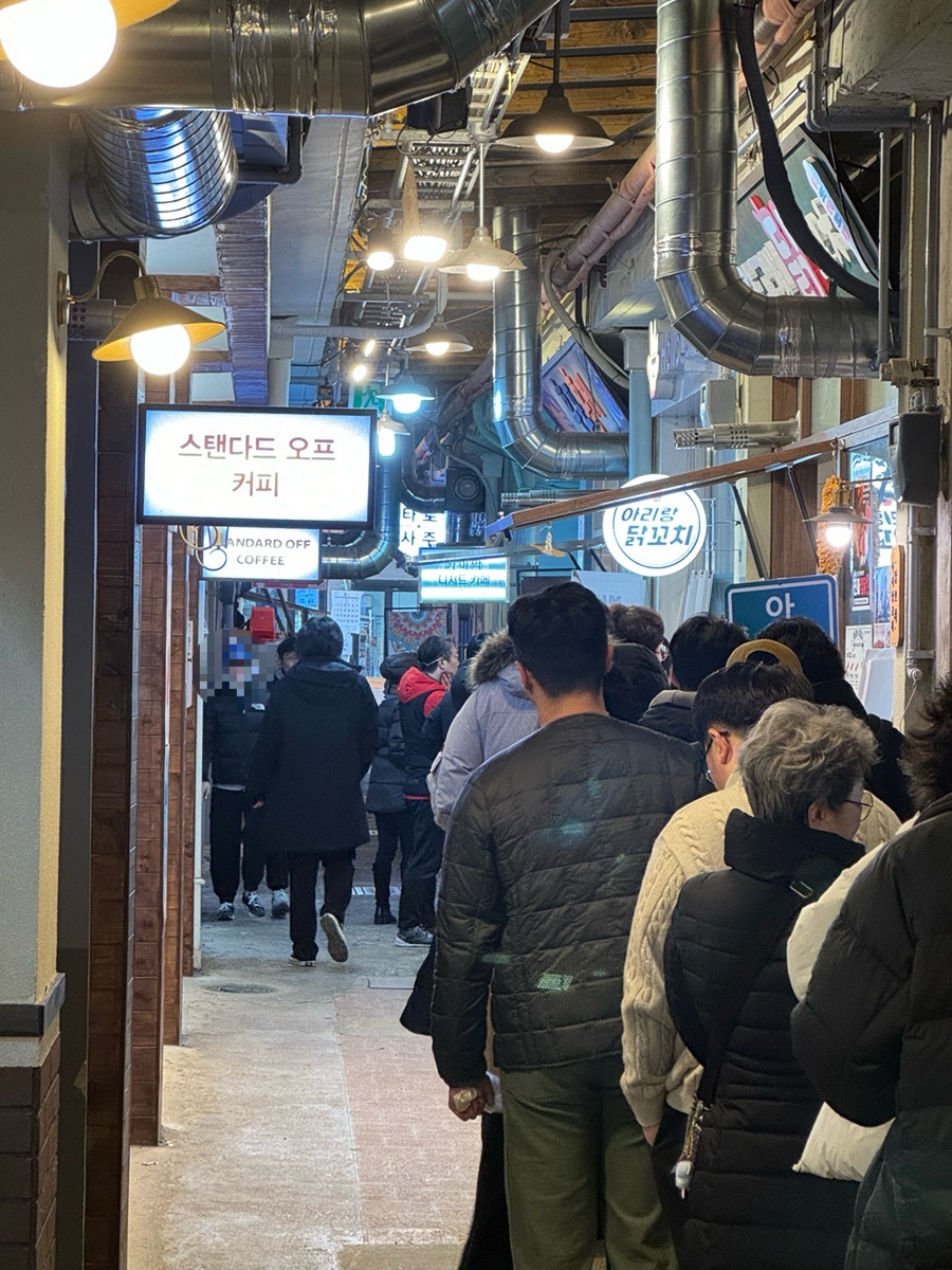 삽교곱창 이미지
