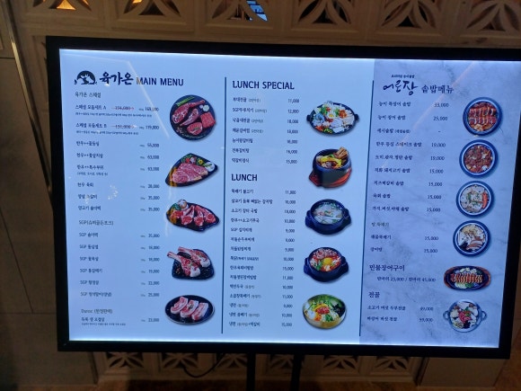 육가온&어로장 교대 이미지