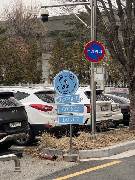 레스피레 이미지