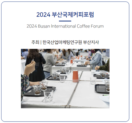부산에프에스 이미지