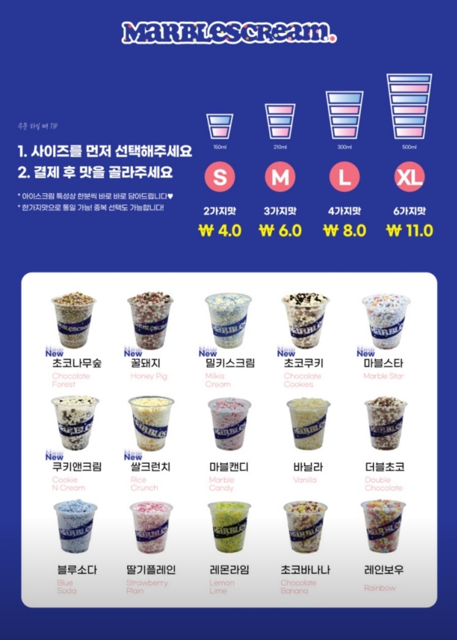 마블스크림 이미지