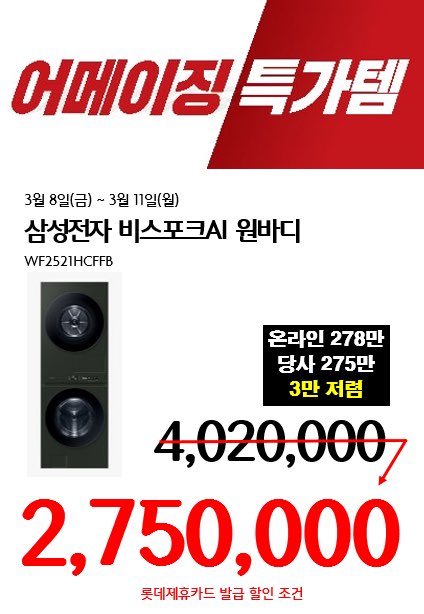 어메이징모바일 이미지