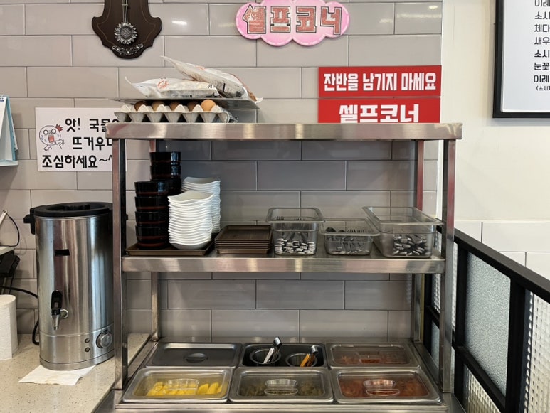 이레할인매장 이미지