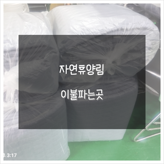 한양이불한복 이미지
