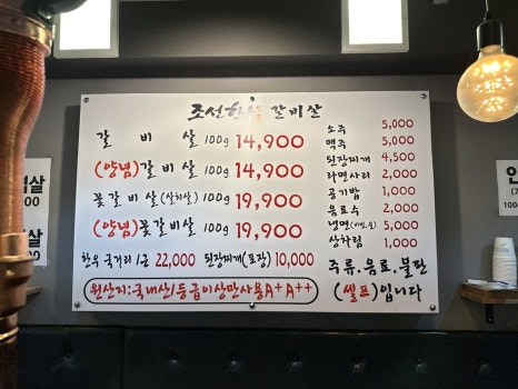 조선한우 이미지