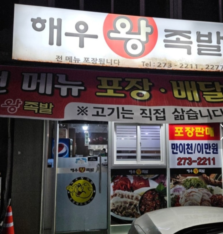 해우클럽 이미지