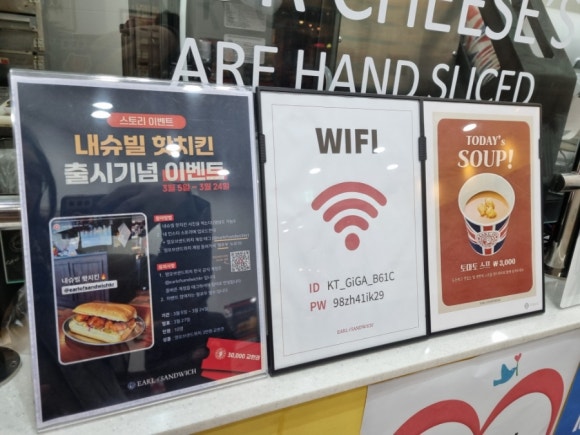 얼오브샌드위치 잠실롯데캐슬점 이미지