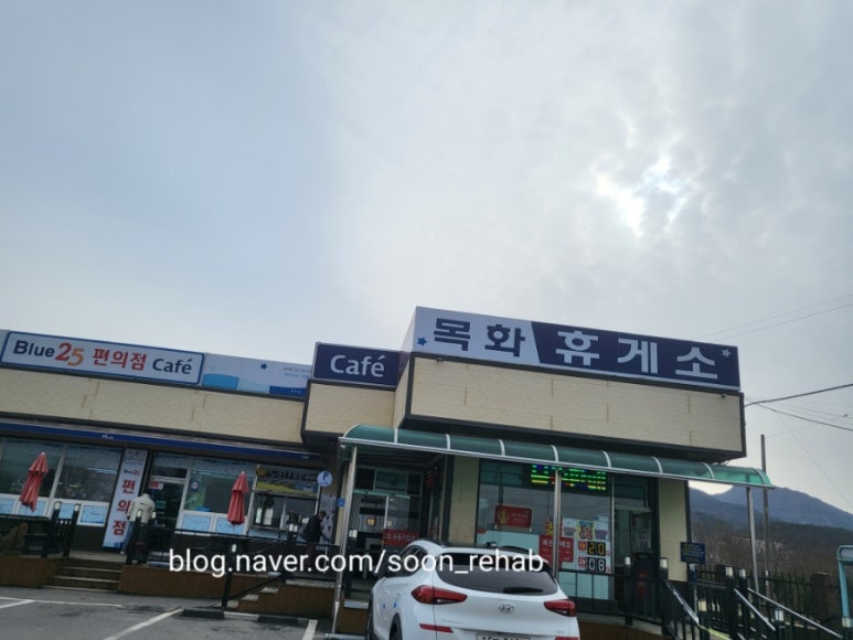 청구로또명당 이미지