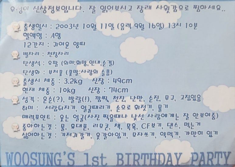 (유)주성 이미지
