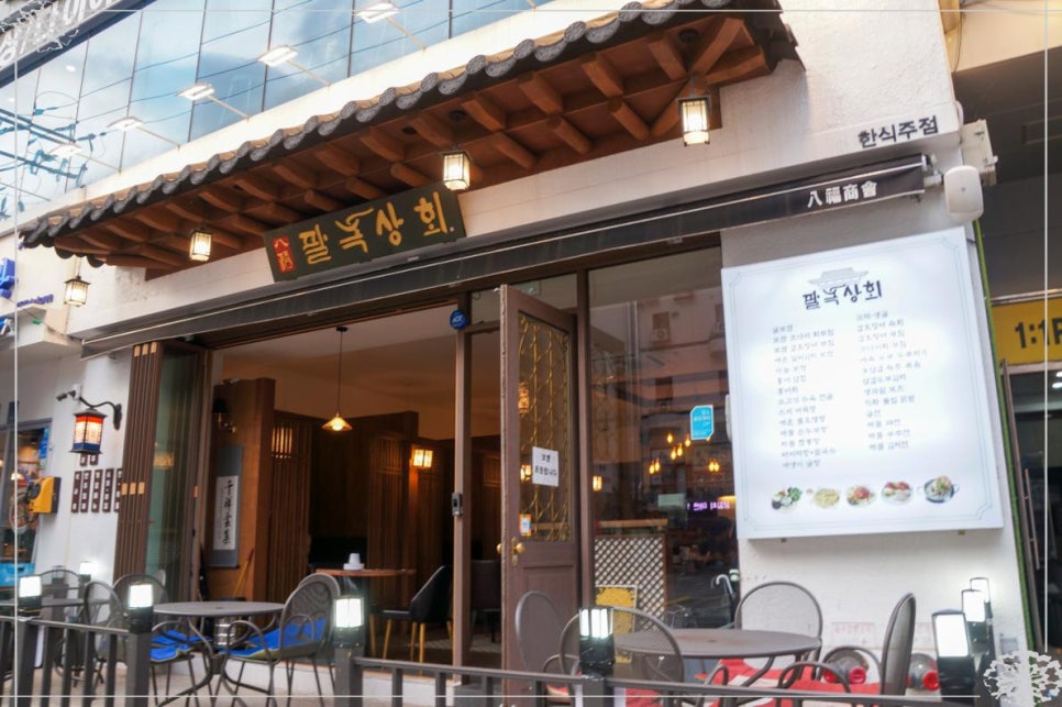 일품상회 이미지
