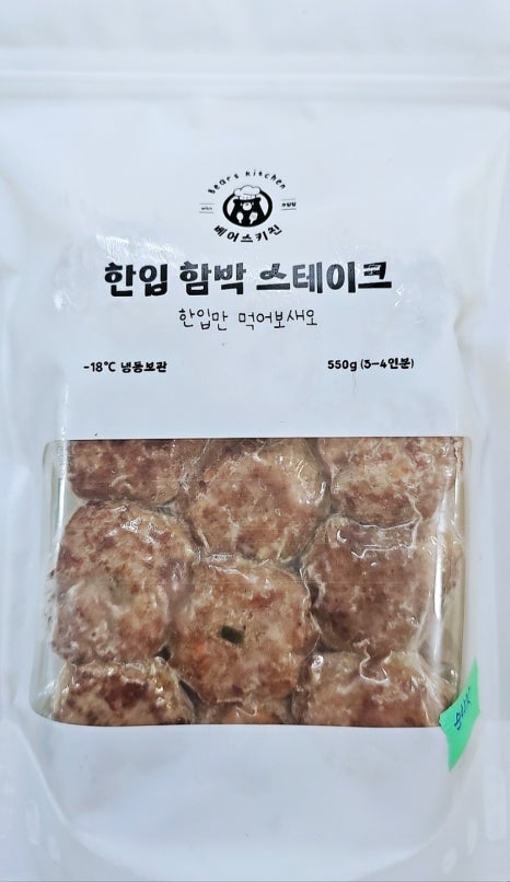 베어스키친 이미지