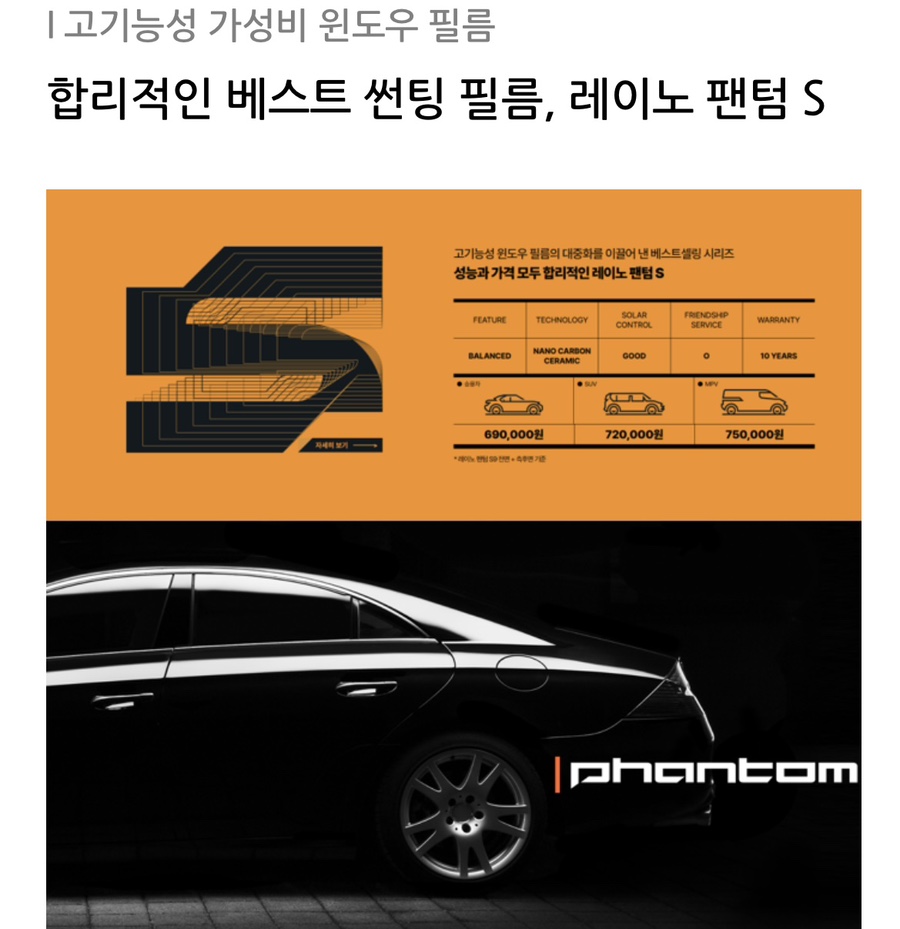 알앤비모터스 이미지