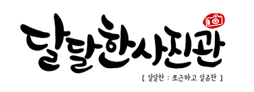 노모어피자삼양 이미지