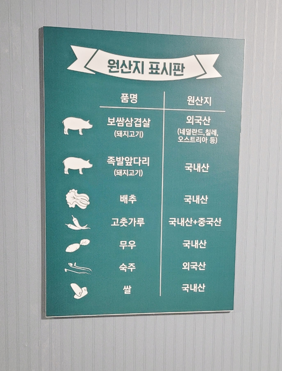 아리비보쌈 이미지