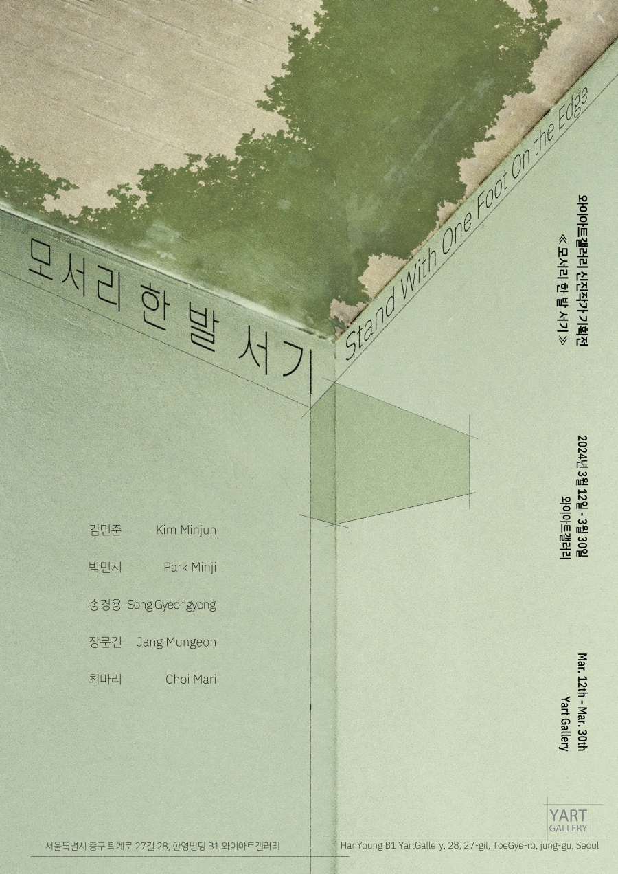 와이아트 이미지