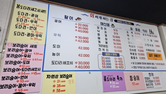 싸게파는집 이미지