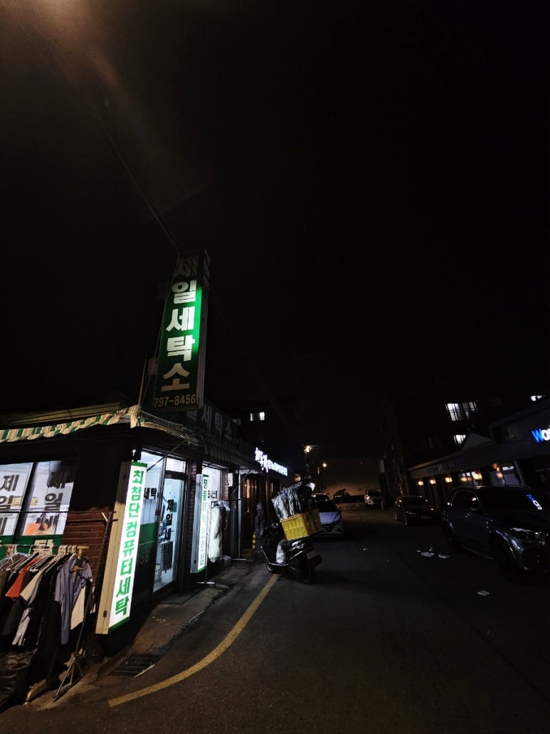 제일컴퓨터세탁 이미지