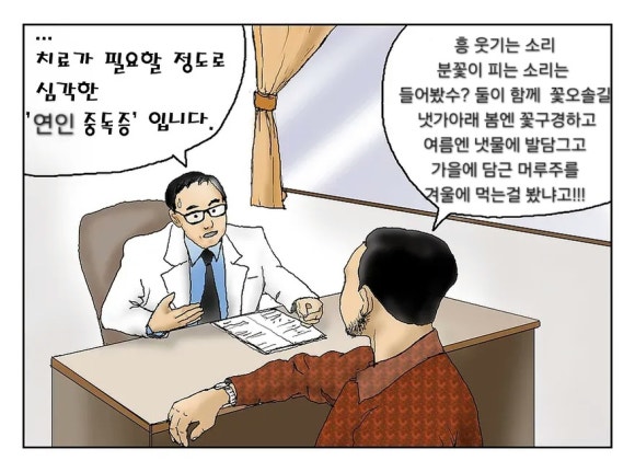 연인노래방 이미지