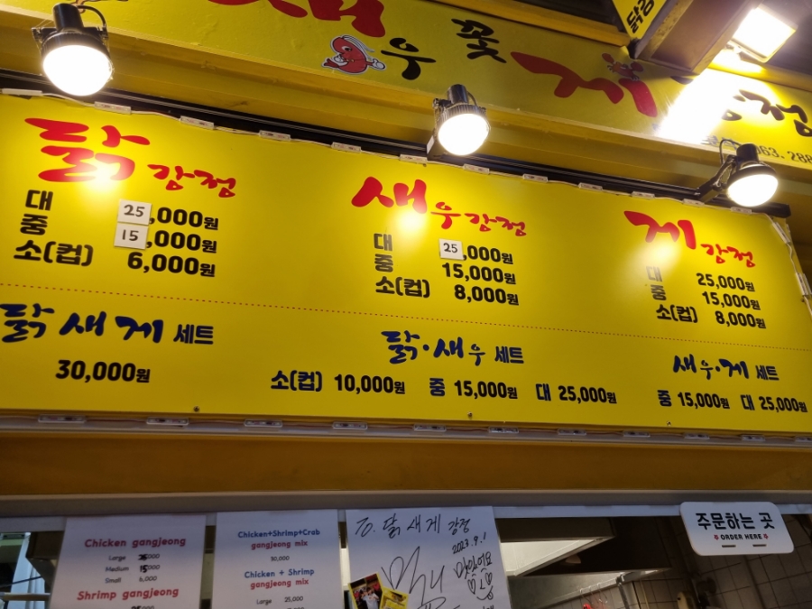 성창상회 이미지