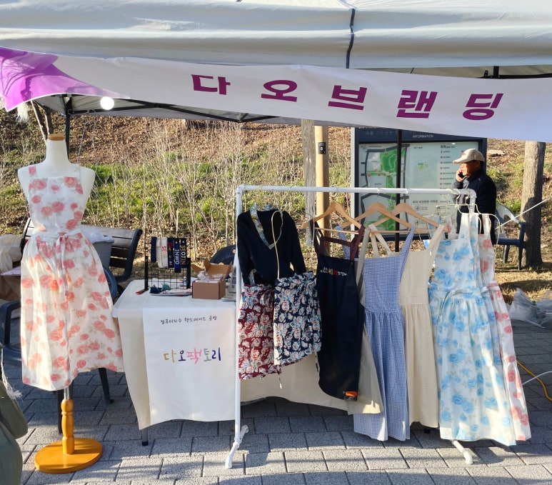 다오팩토리 이미지
